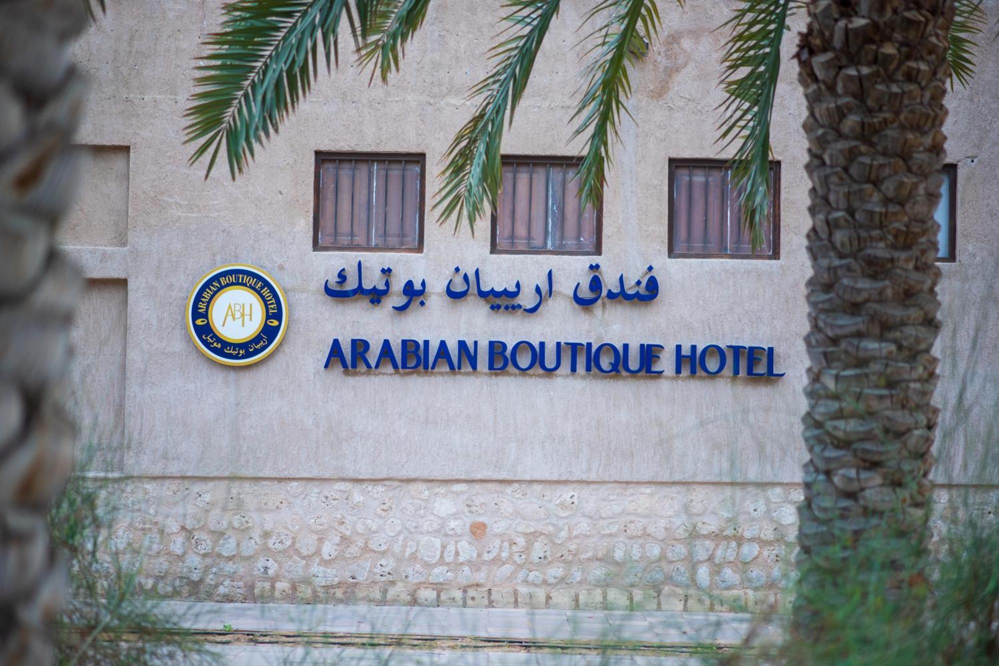 Arabian Boutique Hotel Dubai Dış mekan fotoğraf